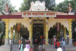 Shri Bodgeshwar Temple, Mapusa